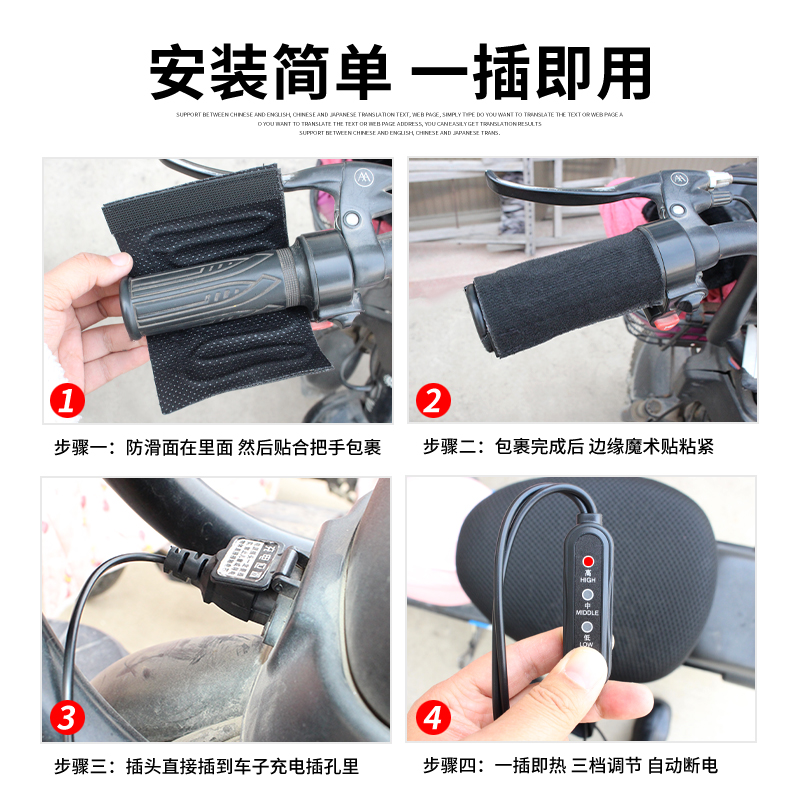 Winter Electric Vehicle Charging Heating Handlebar Cover Motorcycle Electric Heating Gloves Electric Heating Thickeneded Electric Heating Handlebar Cover for Men and Women