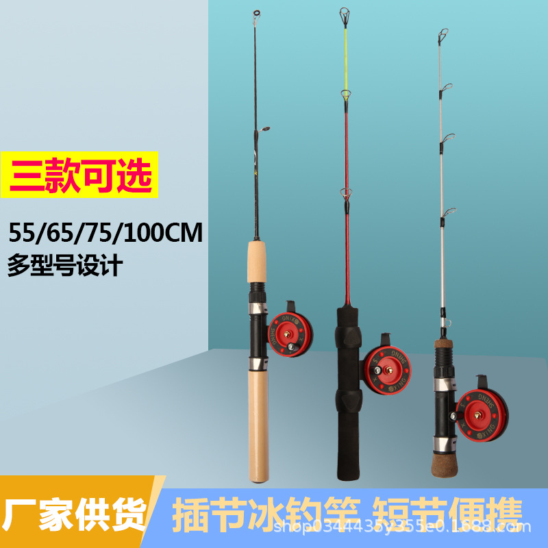 White short section ice fishing rod 55 65 75 100 mini sea Rod set ice fishing short section portable throwing Rod