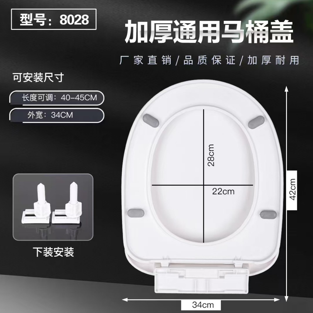 Универсальная крышка туалета для дома, утолщенная крышка с медленным закрытием, старая модель, V-образная, U-образная, O-образная, аксессуары для туалета