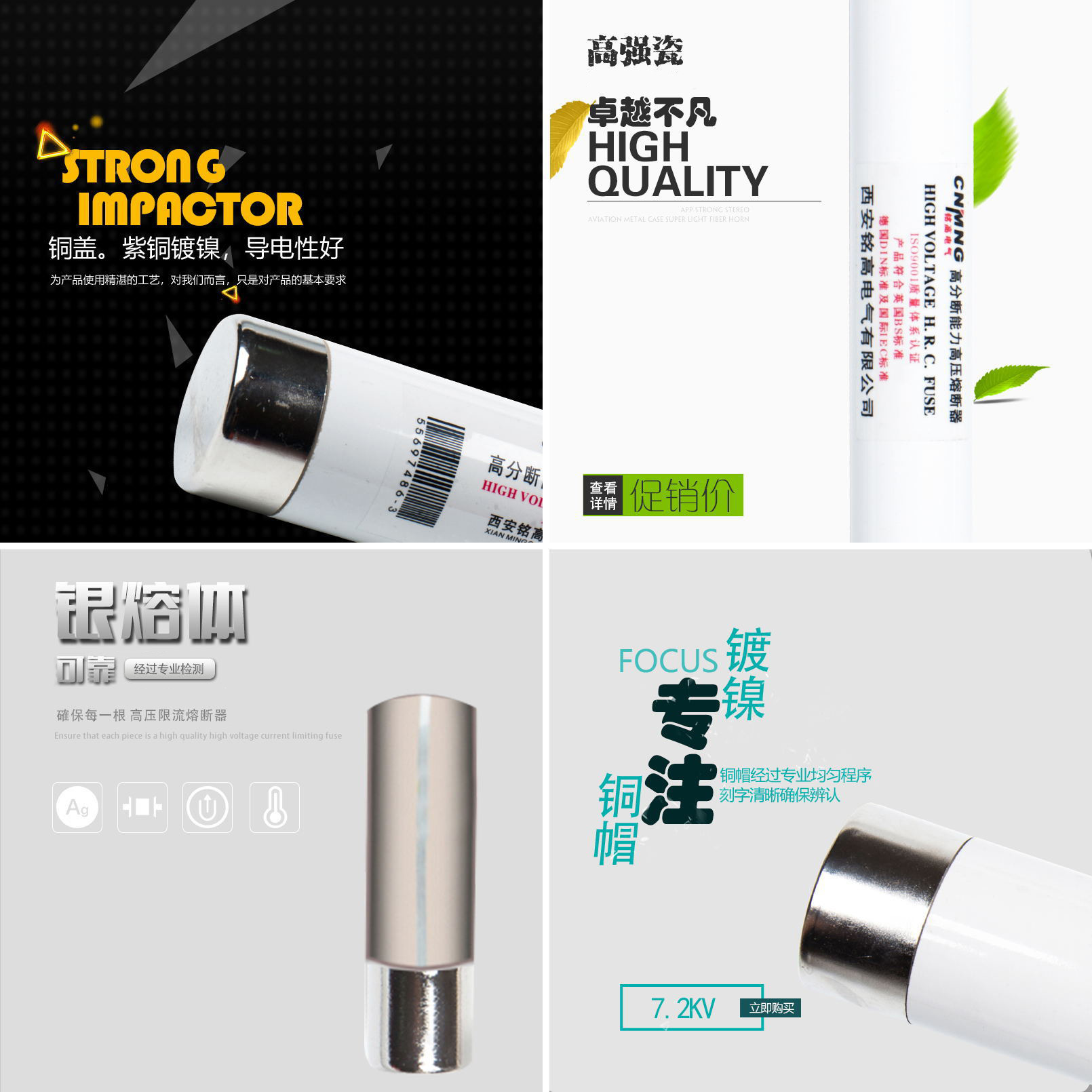 High-Voltage High-Voltage High-Segmented Ability Flow-Limiting Fuse for Transformer Protection Xrnp1-7.2Kv/0.5A1A2Apt Tube