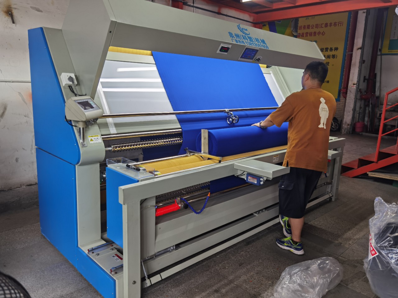 Машина для инспекции готовой продукции, автоматическая машина для намотки от края до края, прямая гарантия качества от производителя, двухцелевой для трикотажа и ткачества