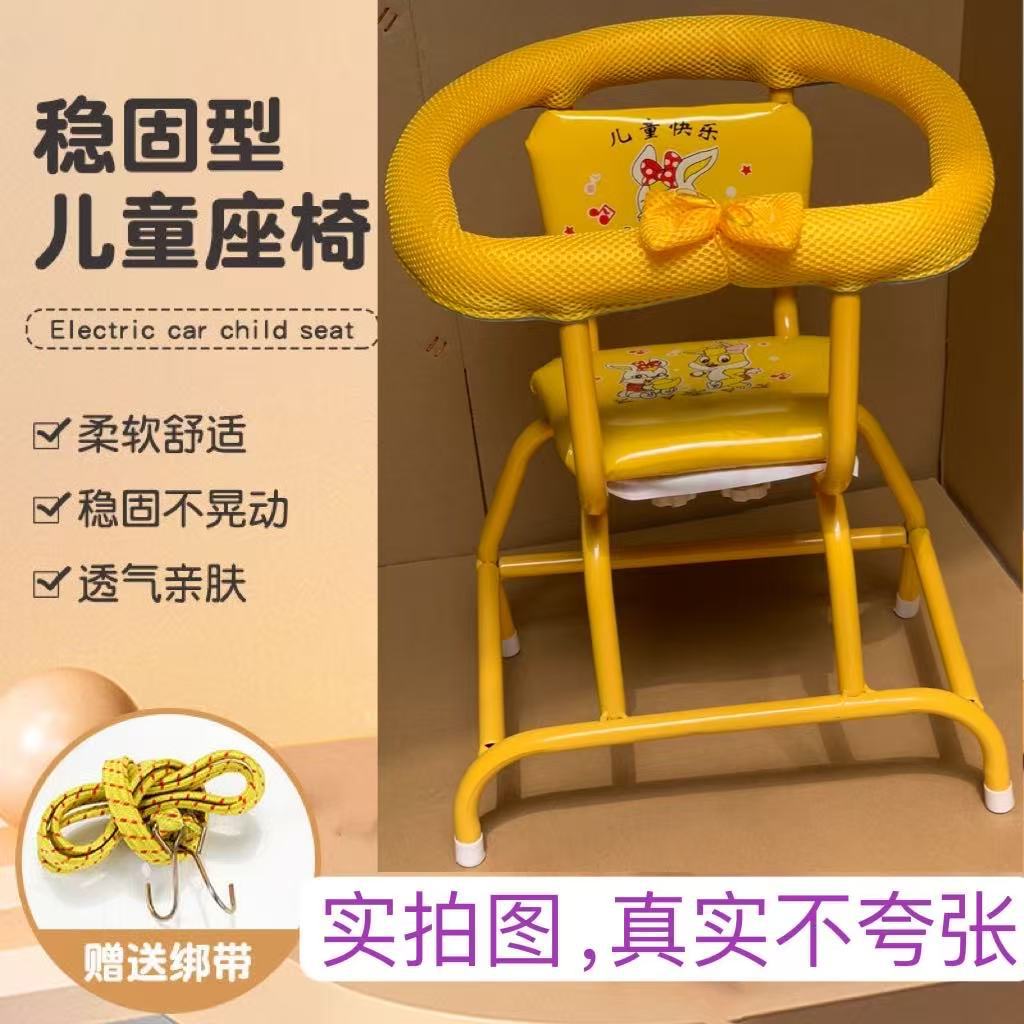 Детское сиденье для мотоцикла для женщин, детский стул, переднее сиденье для малыша, совместимое с аккумуляторным автомобилем