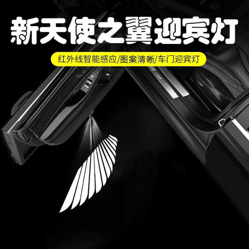 Автоматическая индукционная проекционная лампа, светильник двери с ангельскими крыльями, без проводов