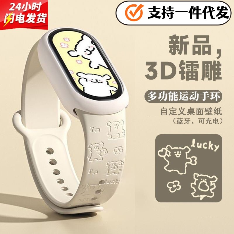 Новый смарт-спортивный браслет M8, совместимый с мобильными телефонами, женский Bluetooth мониторинг сердечного ритма, шагомер для студентов