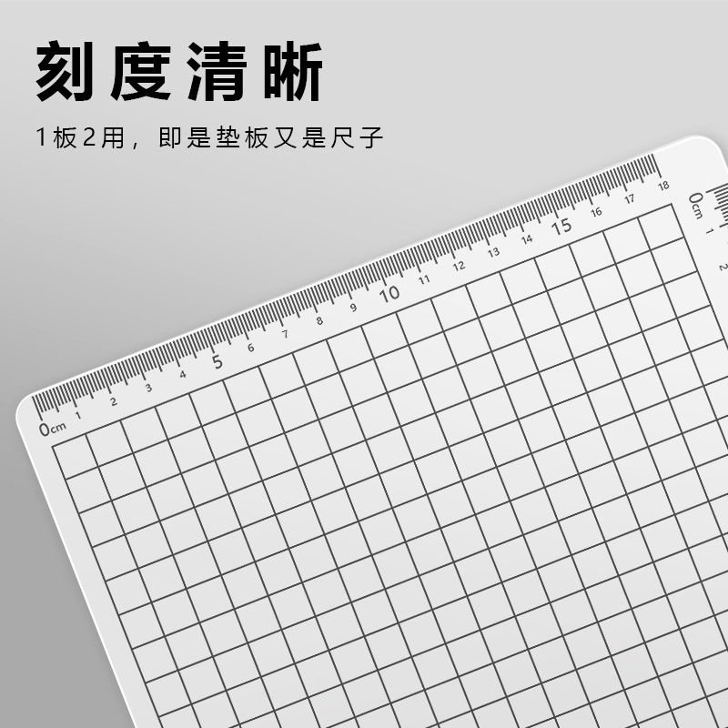 Auspicious bird A4 transparent pad examination office financial carbon board Primary School students writing grid scale non-slip table mat