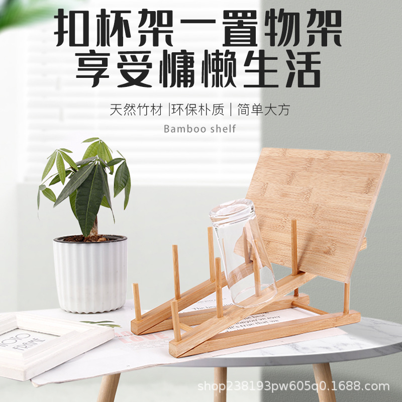 Bamboo Cup Rack Storage Water Cup and Saucer Storage Rack Kitchen Bowl and Dish Drying Rack Multifunctional Drying Tea Cup Rack