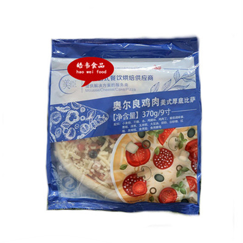Meichen 9-inch durian multi-pizza semi-finished Western food raw materials 370g handmade frozen pizza heating instant food