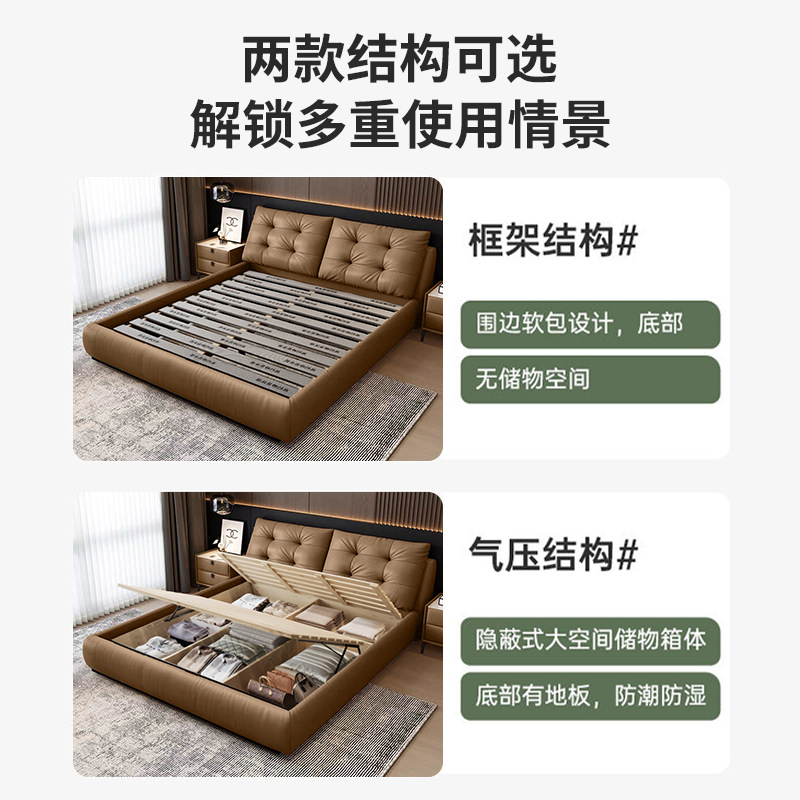 Mocha Marshmallow Leather High Box Storage Bed Modern Simple Master Bedroom Italian Light Luxury Internet Celebrity Soft Wedding Bed