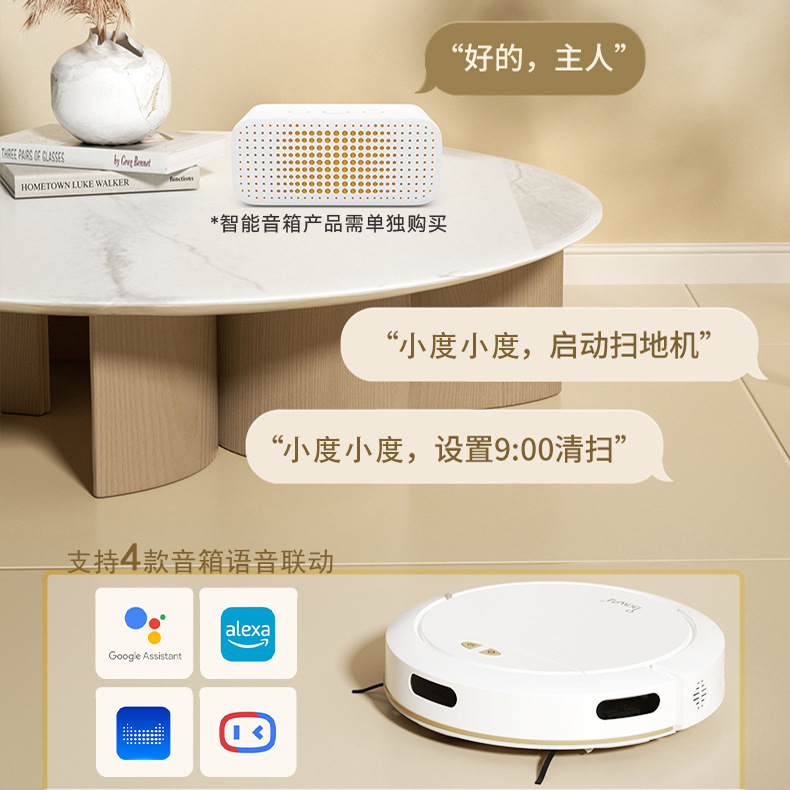 Intelligent voice control sweeping robot sweep suction drag three-in-one full-automatic household cleaner APP control vacuum cleaner