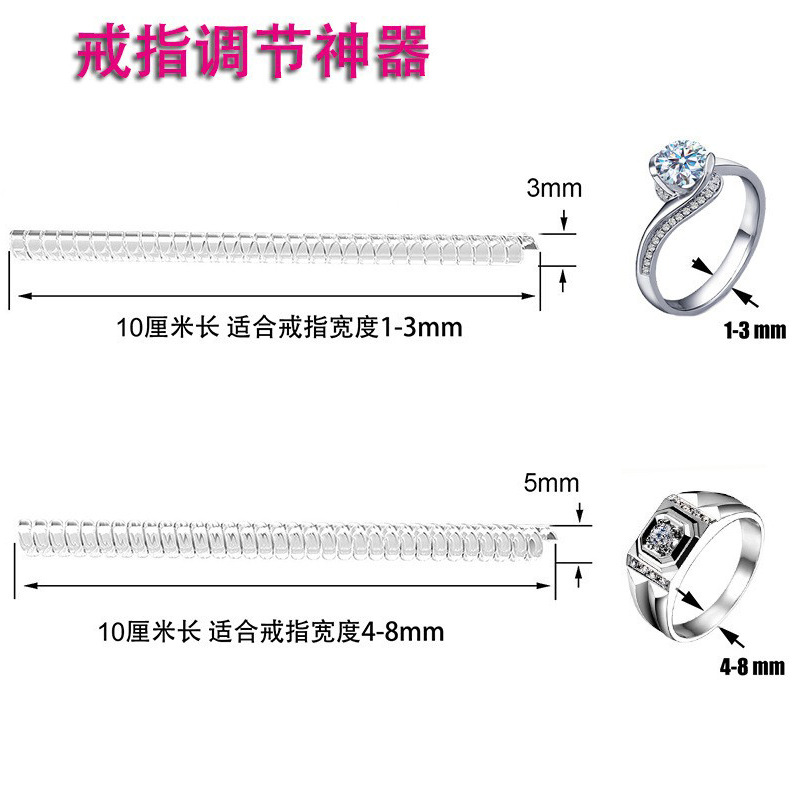 Ring adjustment artifact size wrapped transparent rope ring ring circle change small ring PU environmental protection transparent spring rope