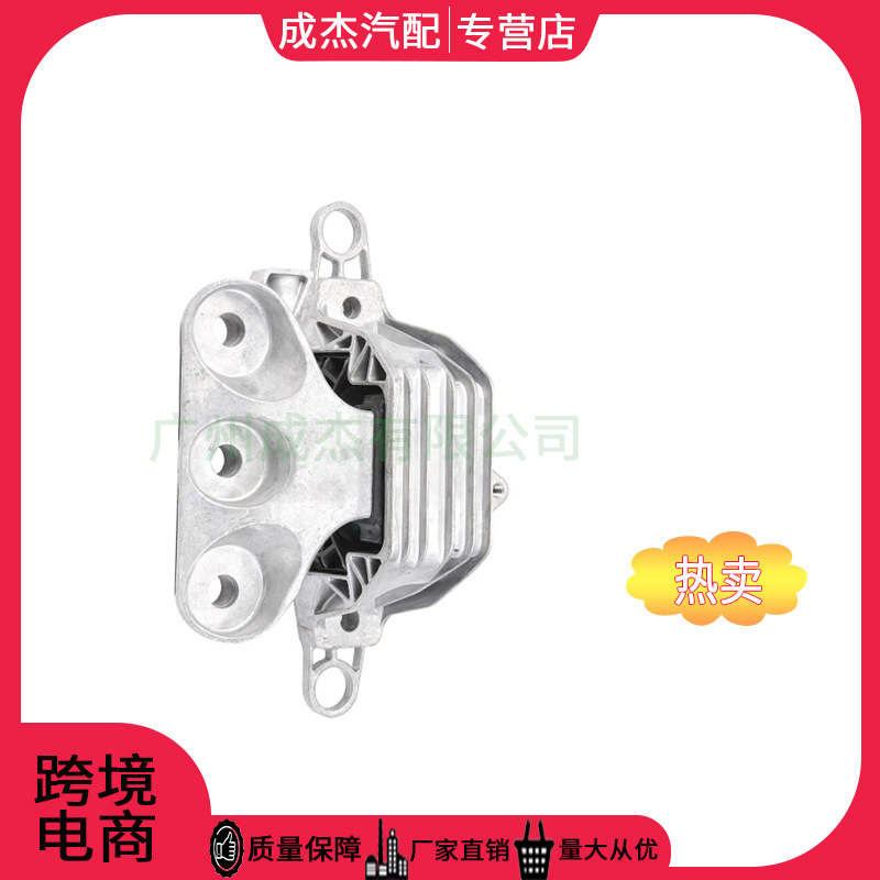 Suitable for 2017-2021 Chevrolet Malibu Engine Mount 84034329 84163336