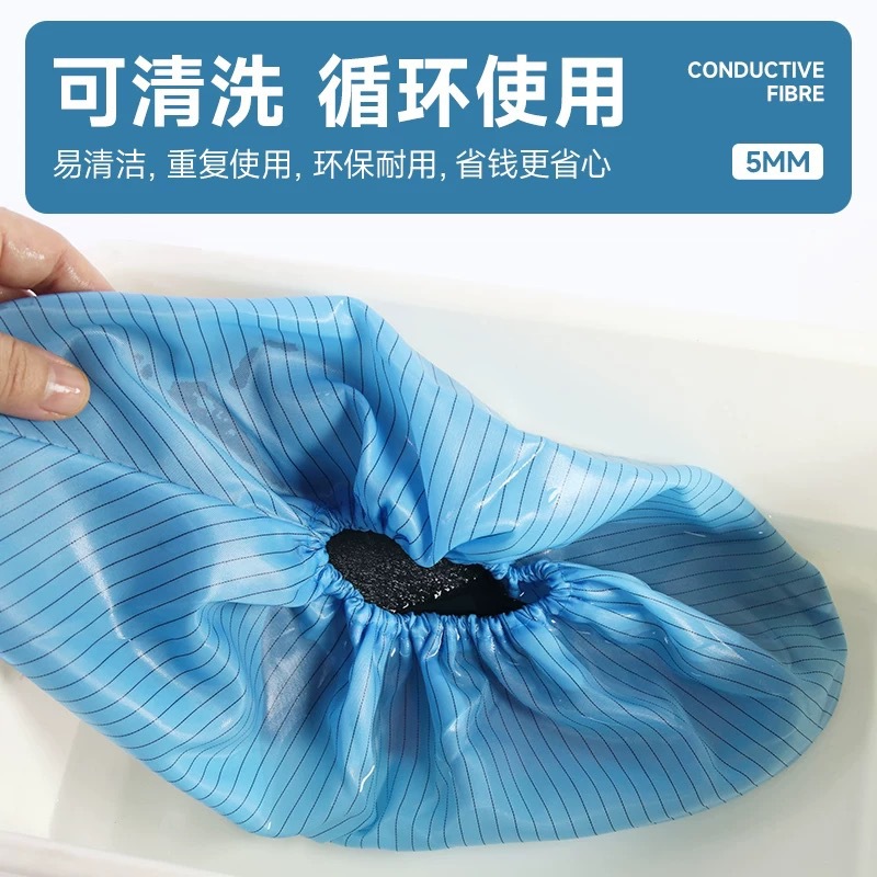 Factory non-slip shoe cover dustproof can be repeatedly cleaned glass plank road machine room office workshop anti-static shoe cover