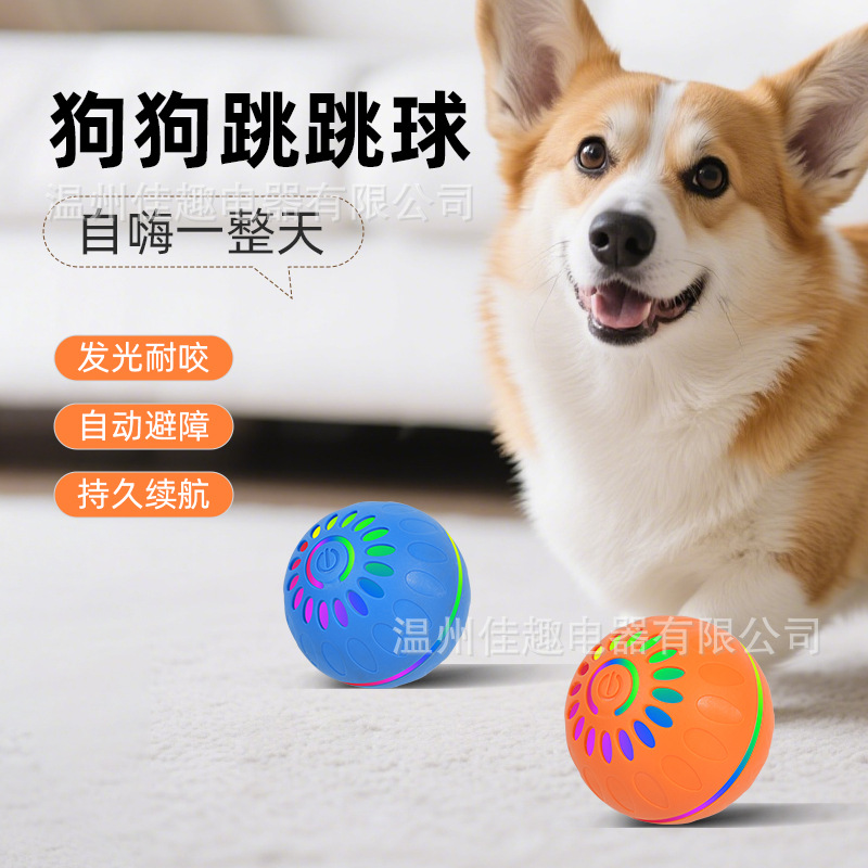 Cross-Border Smart Bouncing Dog Toy Ball to Relieve Boredom, Rolling Large Dog Decompression Pet Supplies, Jumping Ball for Walking the Dog