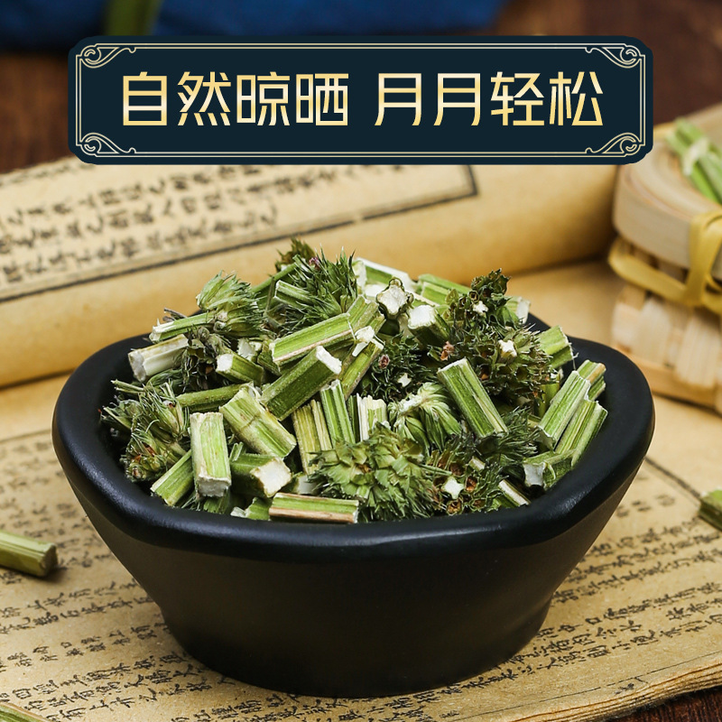 Motherwort Chinese Herbal Medicine Fresh Dried 500g Free Shipping for Menstrual Tea Conditioning Mugwort Foot Soak Package Brown Sugar Ginger Tea