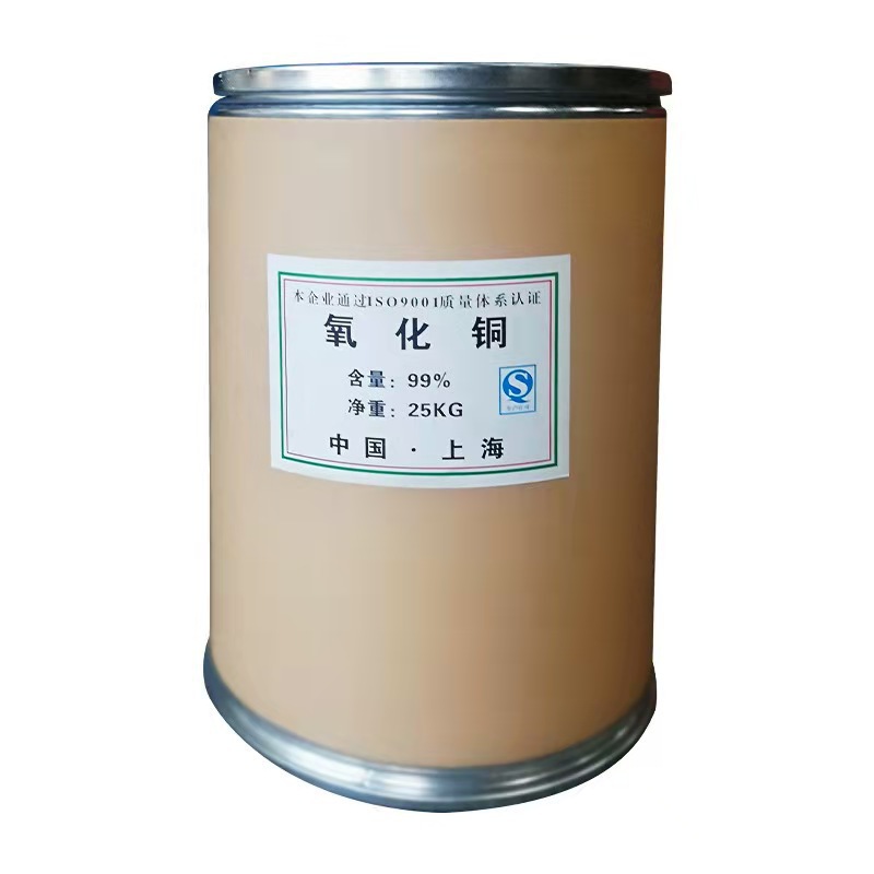 Copper Oxide Industrial Grade 99% Pure Copper Oxide for Ceramic Colorant Catalyst