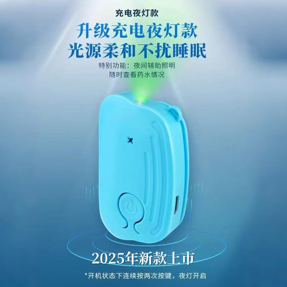 Infusion Alarm Drip Reminder Infusion Device Low Medication Bed Reminder Rechargeable Model