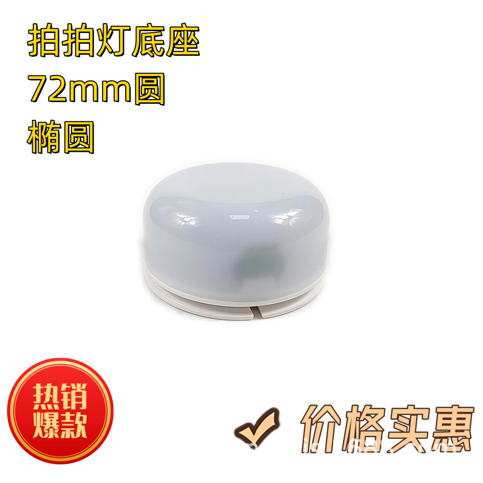 Светодиодная патронная лампа с силиконовым основанием, атмосферная лампа, цветная ночная лампа, плата управления патронной лампы