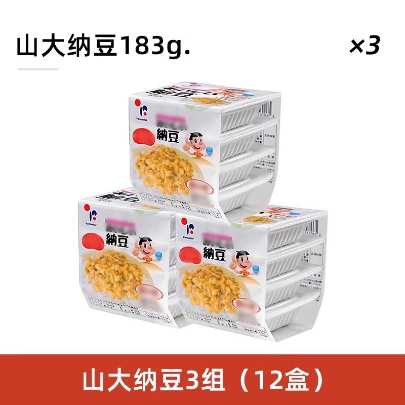 Natto Japan Imported Ready-To-Eat Hokkaido Yamada Fermented Brushed Small Grain Natto Food Original Imported Flagship Store