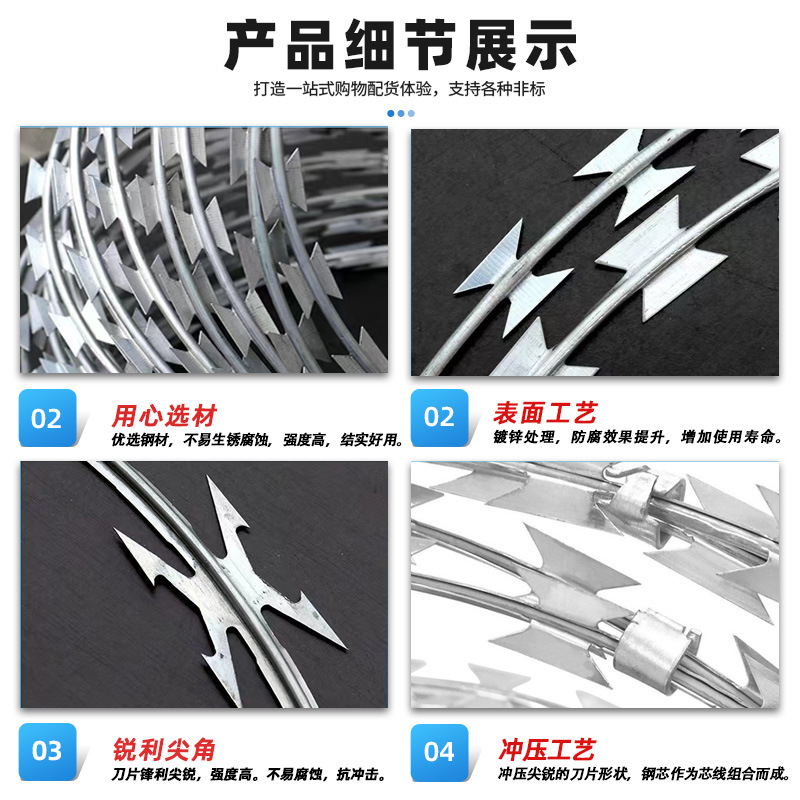 Villa Courtyard Wall High-Speed Rail Prison Wall Anti-Climb Thorn Anti-Theft Blade Barbed Wire Barbed Wire Rolling Cage Blade Barbed Wire