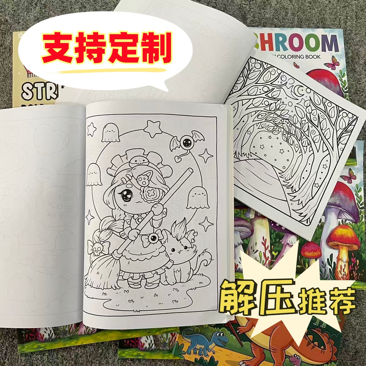 Креативная раскраска, книга для снятия стресса с мультяшными рисунками, веселая, милая и комфортная раскраска для любителей