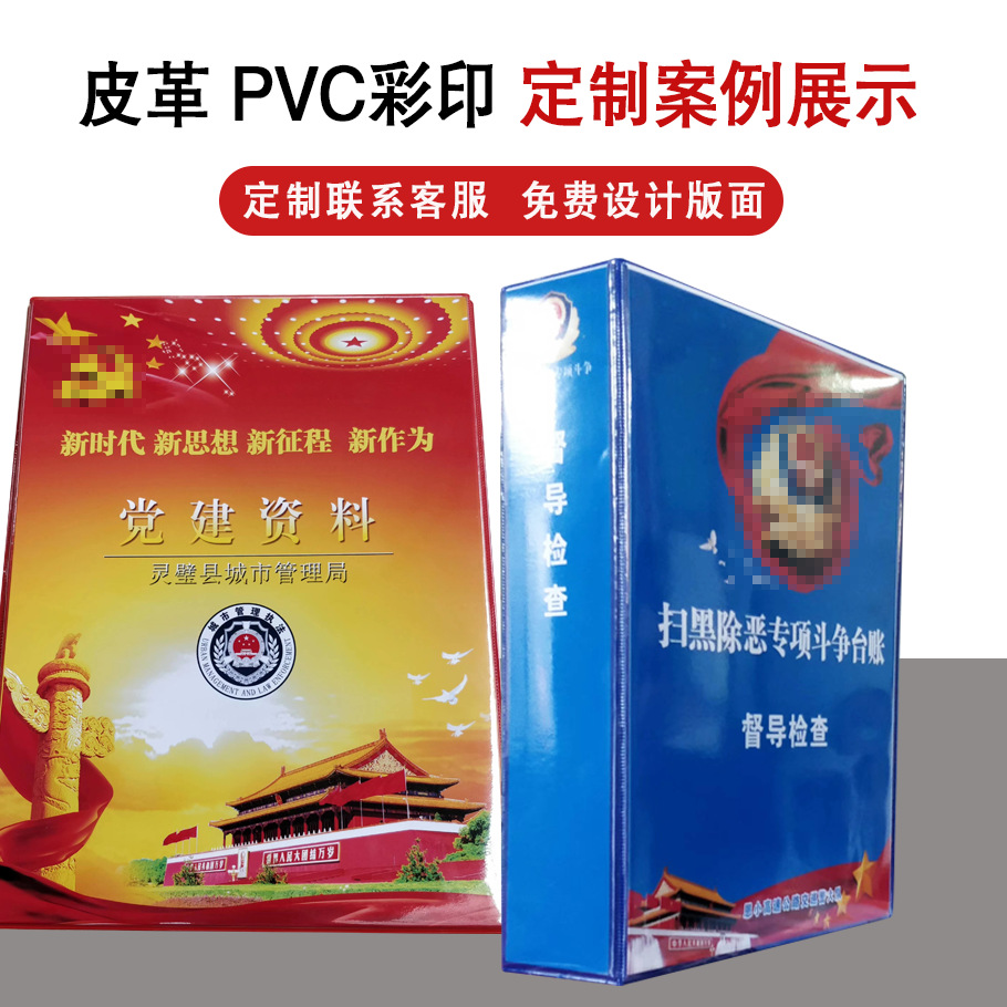 Kraft paper acid-free paper PVC leather color cardboard file box file box manufacturers professional customized