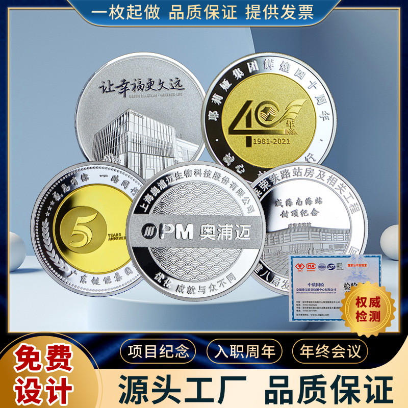 Sterling Silver Commemorative Coin Customization Company Enterprise Anniversary Factory Metal Commemorative Medallion 999 Silver Coin Customization