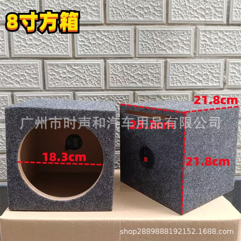 Модифицированная деревянная коробка для автомобильного звука 4 дюйма/5 дюймов/6.5 дюймов/8 дюймов