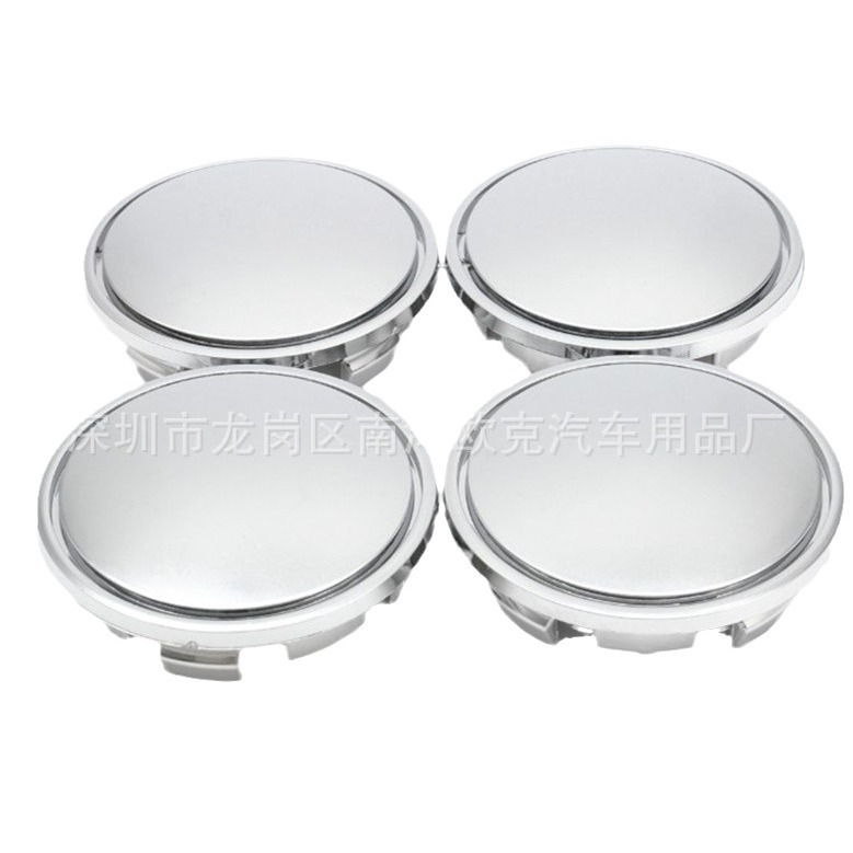 Suitable for large wheel hub center cover modification wheel hub cover outer diameter 65MM wheel cover electroplating empty cover 3B7601171 Silver