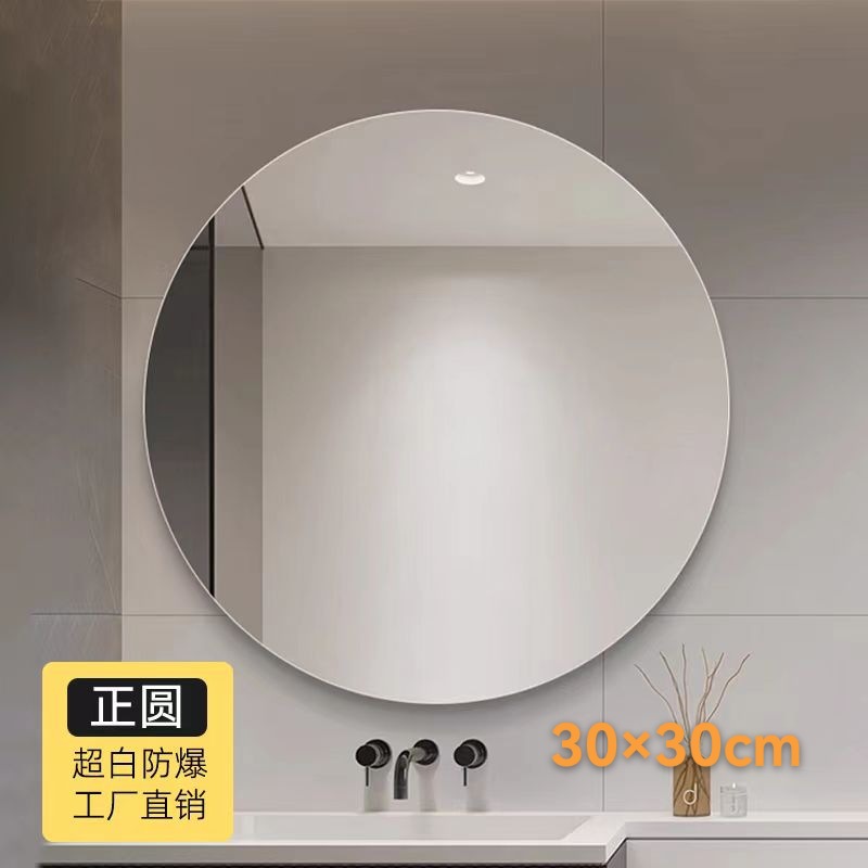 Anti-scratch Acrylic PS Soft Mirror Wall Self-adhesive Dressing Mirror HD Full-length Mirror Thickened Bathroom Mirror Cosmetic Mirror