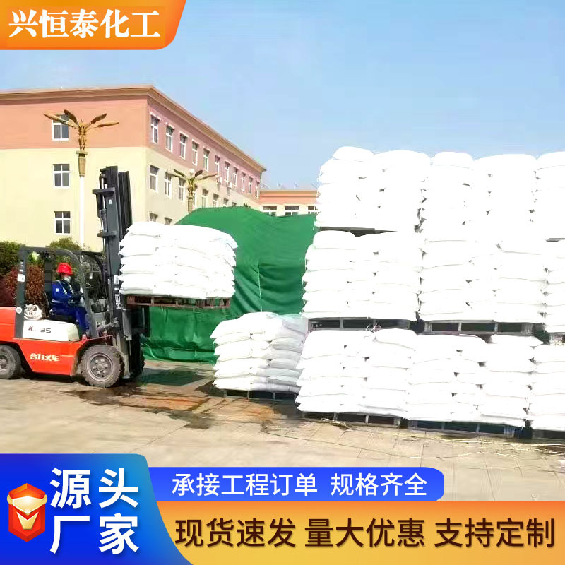 Hubei Magnesium Hydroxide Single Package Available Magnesium Hydroxide Large Quantity Discount Industrial Grade Magnesium Hydroxide