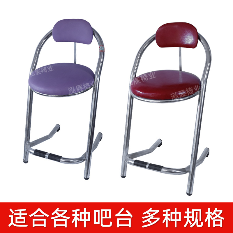 Customized Processing Pu Leather Game Console Chair Anime Video Game City Stainless Steel Metal Single Backrest High Chair Stool