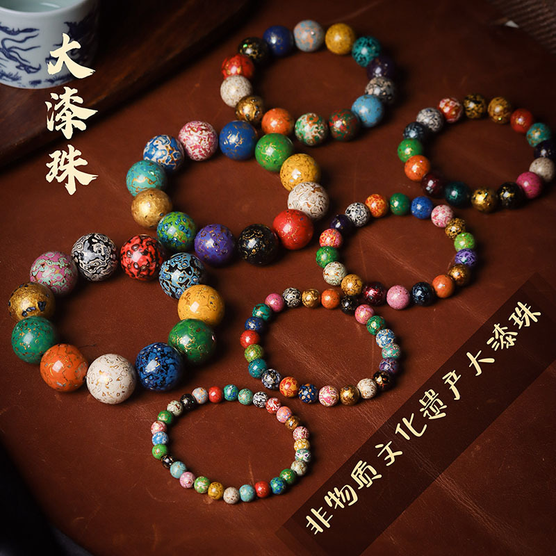 Браслет из лакированных бусин китайского нематериального культурного наследия, буддийские бусины, ручная работа, деревянные изделия, оптовая продажа