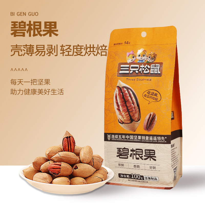 Оптовая продажа орехов пекан Three Squirrels, 100г, пакетированный, закуска, кремовая, сушеные фрукты, бесплатная доставка