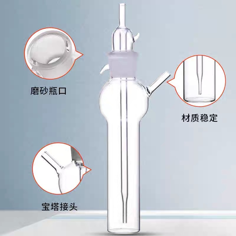 White brown impact absorption bottle absorption tube 10ml 25ml 50ml 75ml impact sampling tube