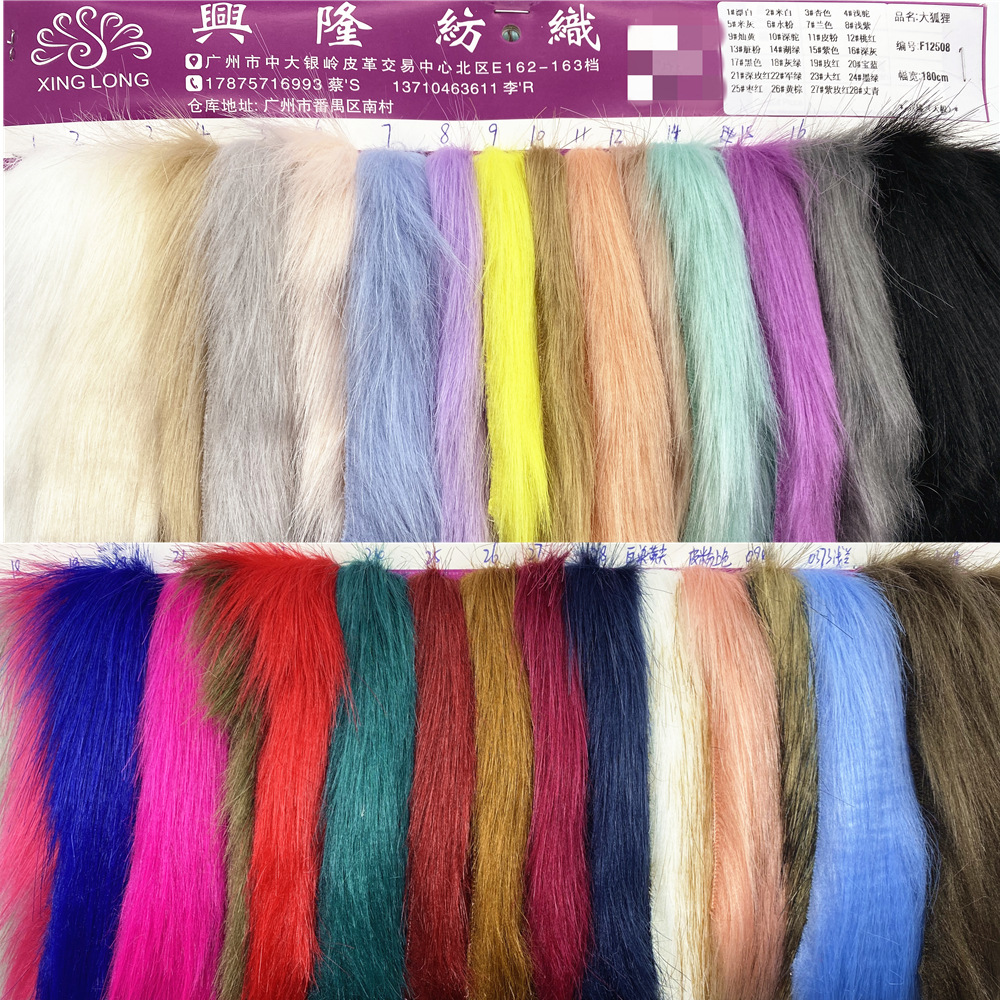Plush fabric high and low faux plush 6cm faux fox fur faux Fox fabric