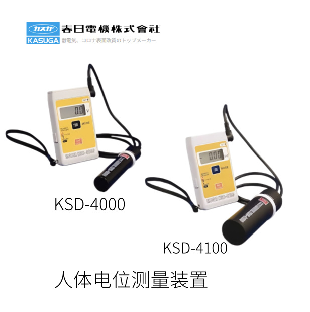 Japan Kasuga Spring Electric Probe Type Charge Measuring Instrument Nk-1001A/Nk-1002A