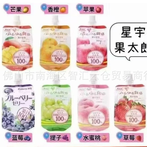 Wholesale Xingyu Guo Tai Lao Suckable Fruit Flavored Jelly Suckable Pudding 165g