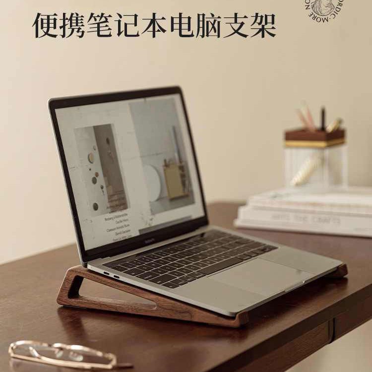 Подставка для ноутбука из бамбука, детская книжная полка