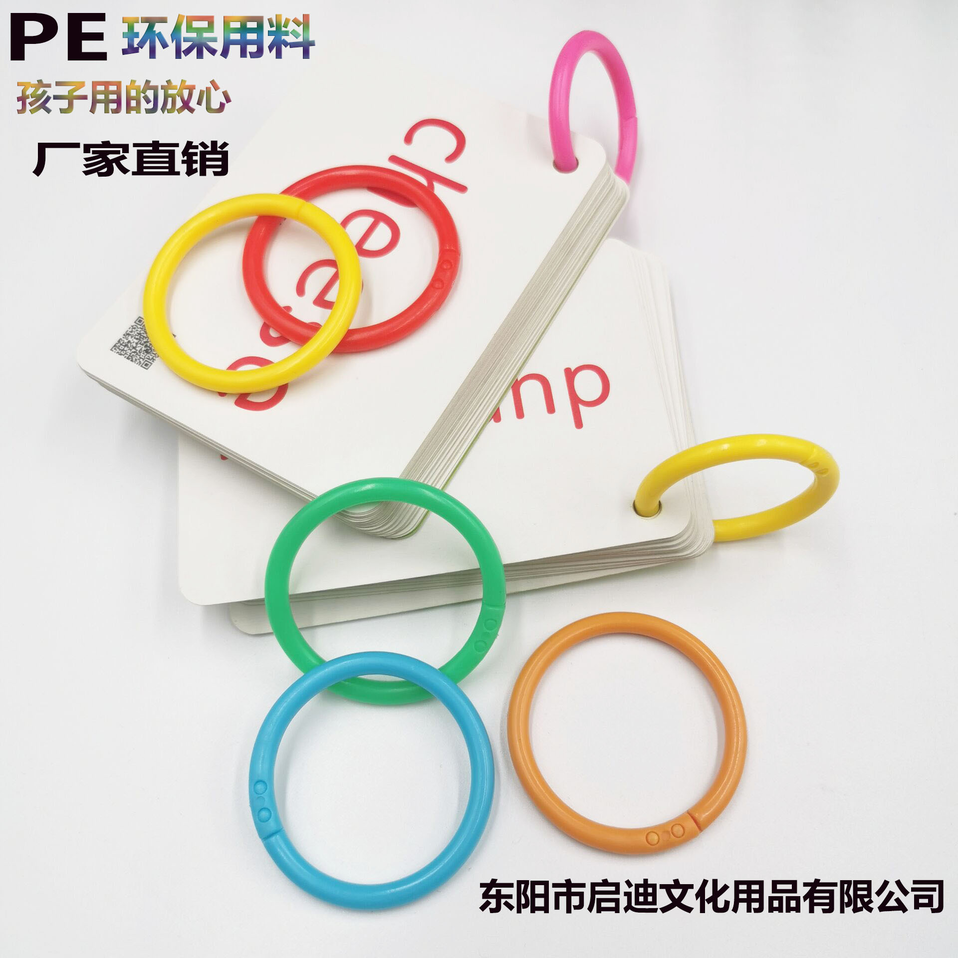 Color loose-leaf double-button ring word card storage ring card ring hand account ring buckle opening ring binding ring word card ring.