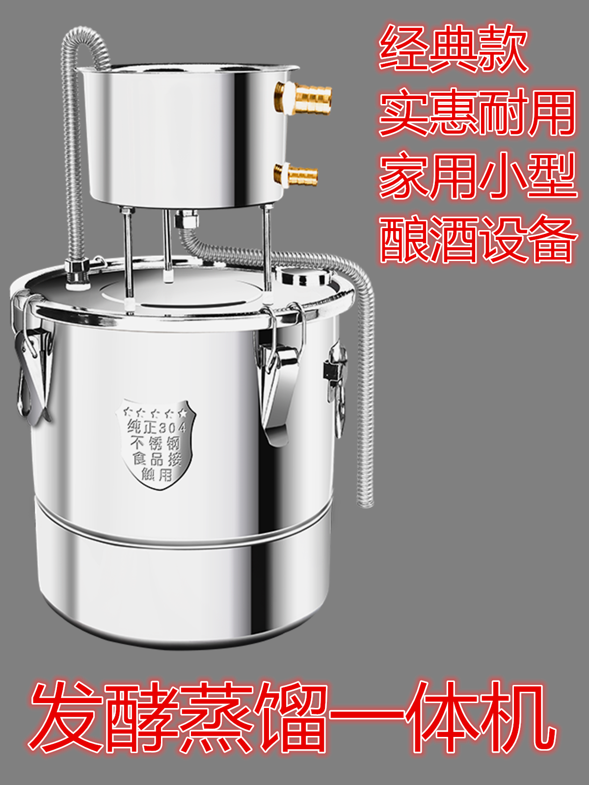 Free Shipping Firewood Gas Food Grade 304 Stainless Steel Household Brewing Equipment Machine Liquor Fermentation Steaming Small Steaming