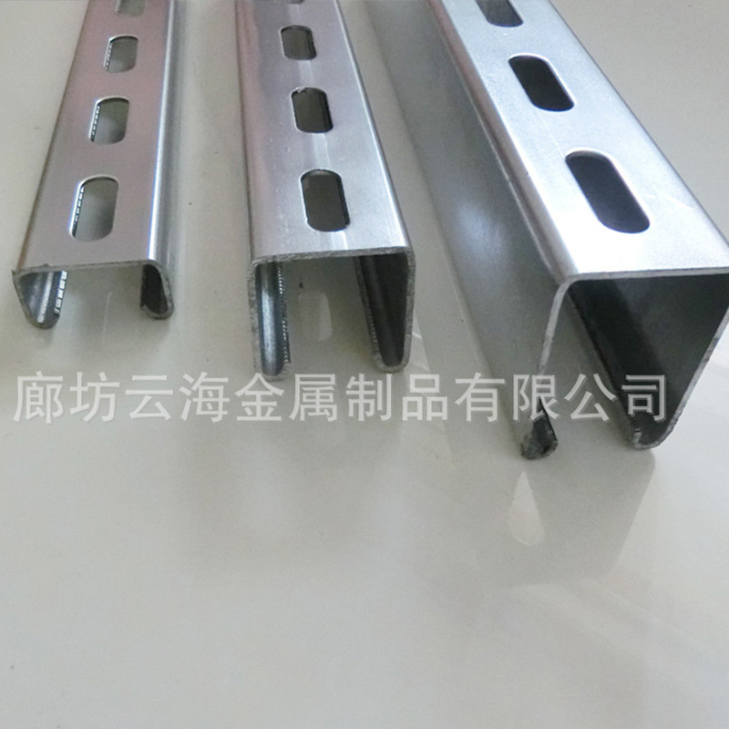 Photovoltaic bracket accessories galvanized cold-formed steel 41*21 perforated C steel 41*41 non-perforated 41 * 62C steel