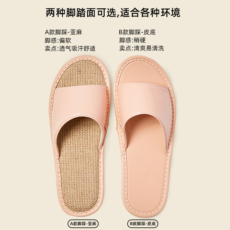 Summer Home PU Leather Sandals and Slippers Home Couple Indoor Floor Non-Slip Linen Leather Slippers for Women Home Wholesale