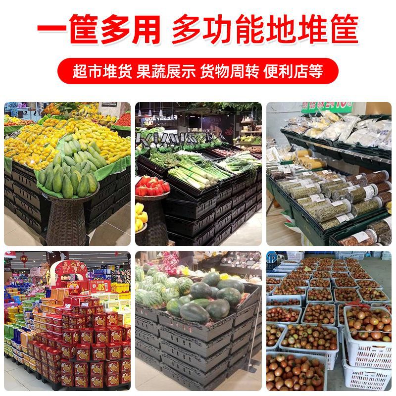 Supermarket Fruit Basket Can Be Stacked, Vegetable Display Box, Display Basket, Fresh Food Display Basket, Props, Black Plastic Basket