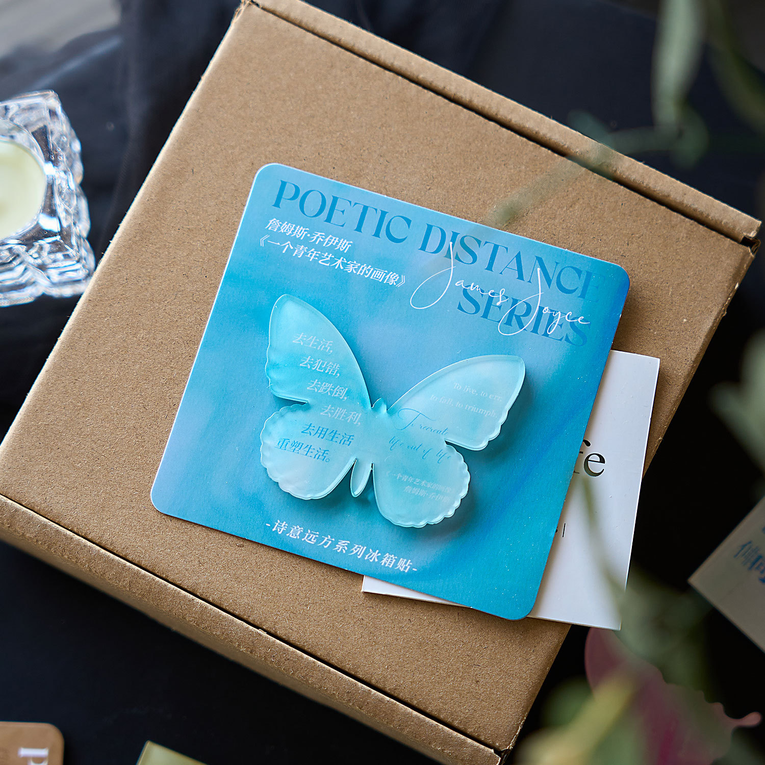 Early foam acrylic refrigerator sticker poetic distance series creative ins popular text decoration magnetic refrigerator sticker