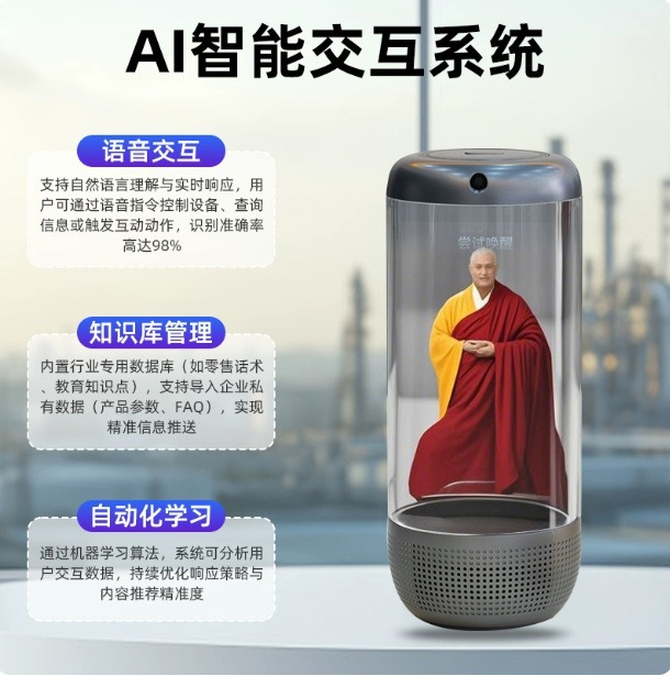 3D Digital Human Desktop Small Ai Virtual Holographic Warehouse Voice Interactive Transparent Cylindrical Display Ai Buddha Chanting Machine