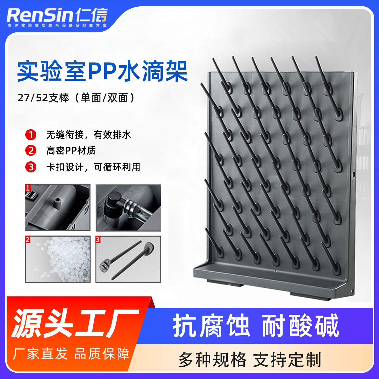 Лабораторная подставка для капель 700*550 односторонняя ПП большая подставка для капель лабораторного эксперимента стол для тестовых трубок