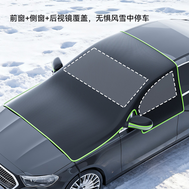 Защитный щит от снега для автомобиля из оксфордской ткани, переднее стекло, противообледенительный чехол, антифрост и защита от снега, зимний полукрышка для автомобиля, кросс-бордерный чехол для автомобиля