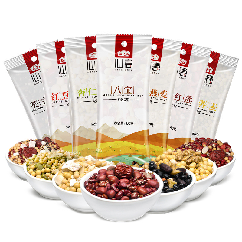 Yanzhifang Soy Milk Mix Pack, Multigrain Soy Milk Pack, Soy Milk Wholesale Combo, Health Soy Milk Raw Materials