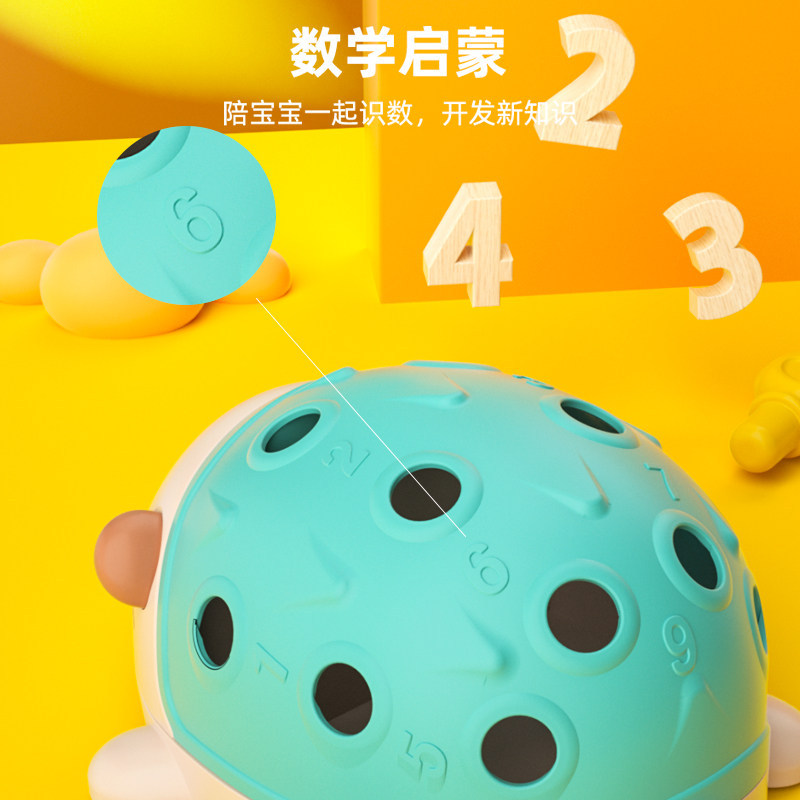 Baby's Fine Motor Focused Training Puzzle Little Hedgehog Kidsren's Early Education 1 to 3 Years Old Educational Hand-Eye Coordination Toy