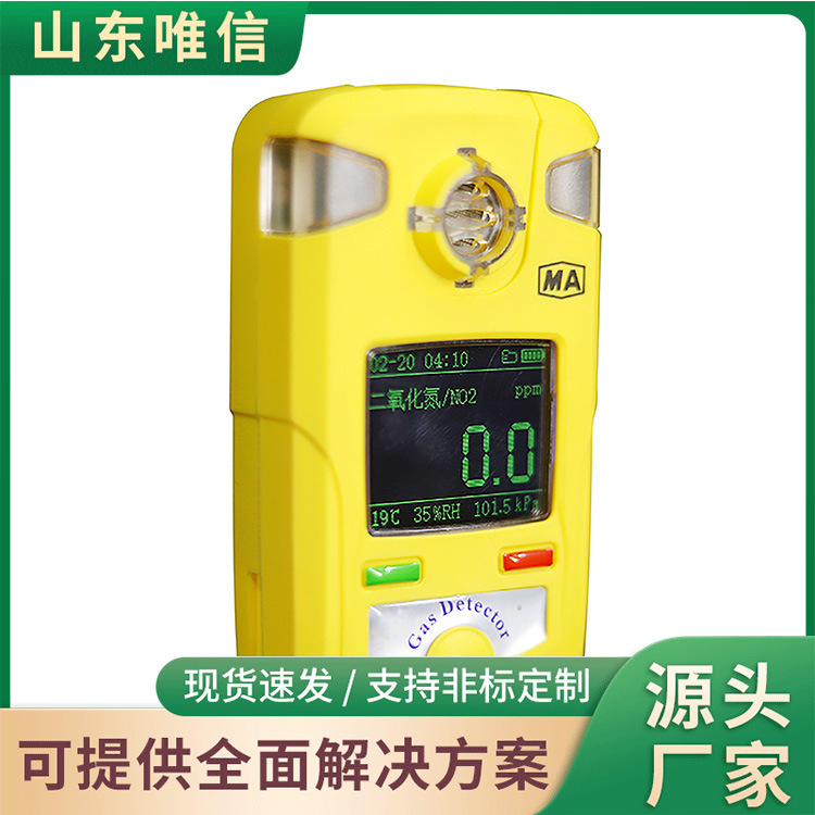 Portable Nitrogen Dioxide Detector Source Supply Portable Nitrogen Dioxide Detector Online Quote